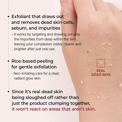 Caedrea Exfo | Rice Peel Duo