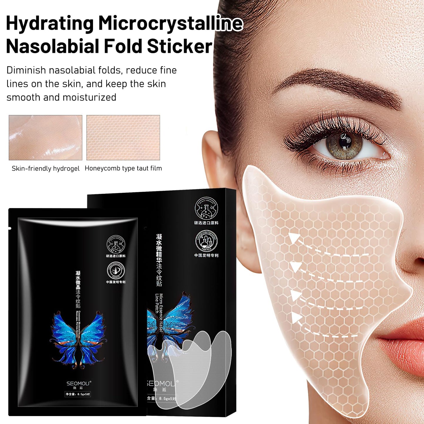 YouthRevital™ – Face Lifting Patch